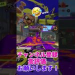 【新たなビジネス】みそきん転売でボロ儲けしてみた！【スプラトゥーン3】