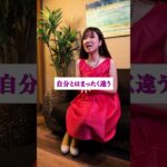 30代になるのが怖いアラサー女性へ#起業家女子 #せどり #ワーママ