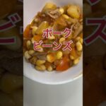 4月19日水曜日今日はパン食。コッペパンにイチゴジャム、大豆たっぷりポークビーンズ、ブロッコリーなどのツナサラダ