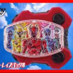 【仮面ライダーギーツ】食玩コレクションアイテム第5弾に先行でキングオージャーレイズバックルとビートアックスレイズバックルが登場！