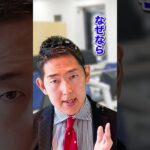 定年が近い！50代で起業して成功する方法とは！？ #willfu #ウィルフ #黒石健太郎 #起業 #起業するには #ビジネス #shorts #定年後の給料の決め方