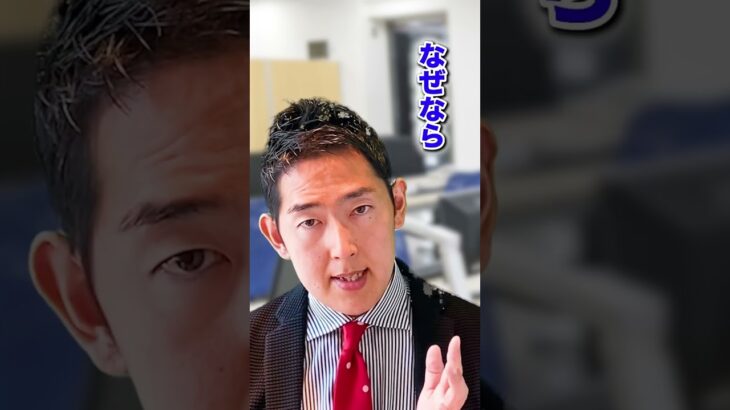 定年が近い！50代で起業して成功する方法とは！？ #willfu #ウィルフ #黒石健太郎 #起業 #起業するには #ビジネス #shorts #定年後の給料の決め方