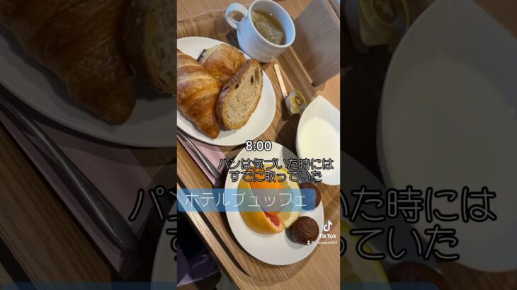 5月15日の旅行中の食生活🍽️