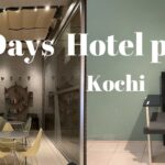 【高知】スタイルのあるビジネスホテル　7days Hotel plus /セブンデイズホテル　プラス【Hotel tour】