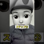 これであなたの人生が変わる #AI #ブログ #ビジネス