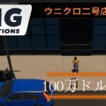 【Big Ambitions】16 100万ドル起業家の誕生【ゆっくり実況】