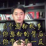 Button Question | 丹生 Q: 起業家精神は死んでいない、チャンスがある、起業家精神のための 7 つの資金調達チャネル、もうお金の心配はありません (2)