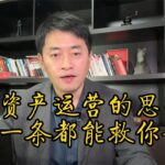 Button Question | 丹生 Q: 起業家の 8 つの拘束 (2) 拘束されたことはありますか?