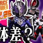 【食玩】似てない？似てる？とりあえず滅亡せよ。｜CONVERGE KAMEN RIDER 25 を開封レビュー【滅亡迅雷】