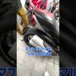 マニア必見。Ducatiの高額カスタムパーツ #shorts #バイク #起業 #整備士 #ヘルメット #howto #セブンスターモーターサイクル #社長 #モトブログ #ドッキリ