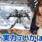 【食玩レビュー】週末に GフレームFA Ex-Sガンダム/Sガンダム（ブルースプリッター仕様） を組み立ててみた【プレミアムバンダイ限定商品】