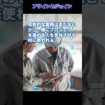 アサインとジョイン|ビジネスの難しい言葉を簡単に GMOサイン  #shorts #ビジネス言語 #意識高い系