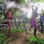 HIPHOP、演技、芸能界、そして起業家精神を通じて多様な旅をしてきた多才なダンスアーティストは、西アフリカ・ゼネガルで、こんな作品を作った