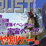 【Live】参加◯ ビジネスをはじめようと思うんだ【Rust hoshizorust】#佐倉ハジメ