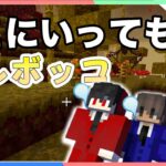 【Minecraft】幻想的な世界で起業クラフト part.5【マルチプレイ】