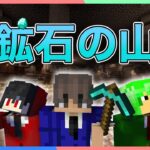 【Minecraft】幻想的な世界で起業クラフト part.6【マルチプレイ】