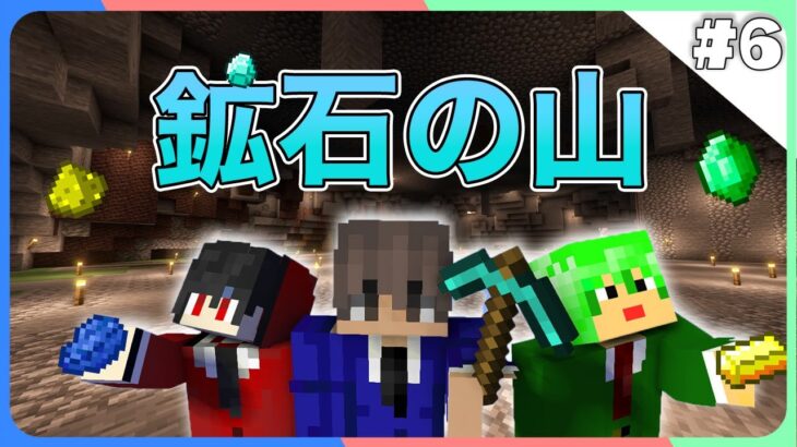 【Minecraft】幻想的な世界で起業クラフト part.6【マルチプレイ】