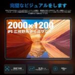 N-one NPad Plus 2023——高性能タブレット、ビジネスも学習も快適に。10.4インチの高精細スクリーンと大容量ストレージで、あなたのライフスタイルを充実させましょう。