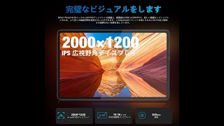 N-one NPad Plus 2023——高性能タブレット、ビジネスも学習も快適に。10.4インチの高精細スクリーンと大容量ストレージで、あなたのライフスタイルを充実させましょう。