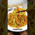 Noodle Recipes 面条食譜 😋 #like #food #cooking #recipe #foodlover #yummy #相機食先， #美食教程，   #晚餐， #家常菜