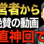 【STP戦略】※起業・副業したい奴、聞け※これが理解できる人が億稼ぐことができる。成功者しか知らないビジネスの知識教えます【竹花貴騎/切り抜き/経営/ビジネス/起業/STP】