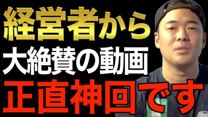 【STP戦略】※起業・副業したい奴、聞け※これが理解できる人が億稼ぐことができる。成功者しか知らないビジネスの知識教えます【竹花貴騎/切り抜き/経営/ビジネス/起業/STP】