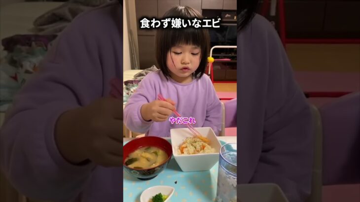 【食育】苦手！食わず嫌いに挑戦する自閉症息子と妹３選【ショート切り抜き集】　＃Shorts ＃切り抜き　＃食わず嫌い　＃苦手　＃食育