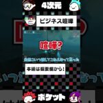 【Valheim】ビジネス喧嘩って恥ずかしくない？ｗｗ-切り抜き- #Shorts