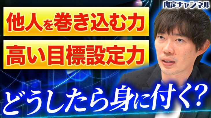 起業を考えている学生は必ず見てください【お悩み相談】｜Vol.1363