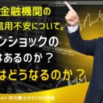 海外関連のビジネスが再始動！？『市川貴士』へのコンタクトがここに来て急激に増えてきた！【市川貴士のラジオの時間 Vol.296】