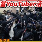 🚨香港YouTube歷史上最殘暴的觀眾活動⚠️｜硬食數十支氣槍狂射💥