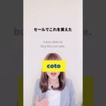 【be able to】使い方と例文・ビジネス英語の基礎づくり #shorts #toeic #英会話