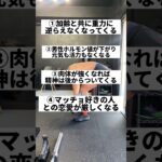 ビジネスマンなら筋トレしよう #fitness #gym #ダイエット