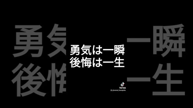 無料占い師メンタルブロック #アラフォー起業 #インスタ集客 #スピリチュアル #マーケティング #占い #ファン #ココナラ副業 #オラクルカード https://lin.ee/RQrG2vT