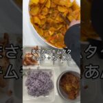 韓国の学食紹介 #koreanfood #점심시간 #학식