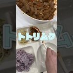 スープ皿忘れる編 #キムミンジュ #韓国 #韓国学食 #とある日の学食イン韓国 #학식 #학생식당 #점심 #koreanfood