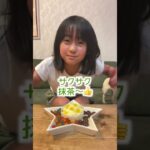 ちいかわファミマコラボ実食₍ᐢˊo̴̶̷̤  ̫ o̴̶̷̤ˋᐢ₎ #shorts