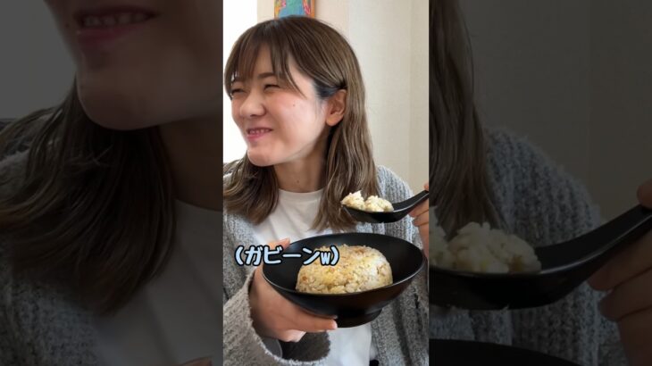 妻の食レポが上達するまでシリーズ　#shorts #食レポ #夫婦