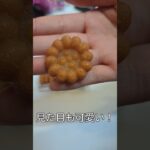 【ソウル市場 桶川店】食レポ（？）韓国のヤックァってお菓子しってる？ばえるお菓子#shorts #韓国