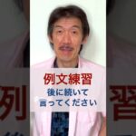 「喜んで！」英語で何て言う?：  ビジネスでも使える英語表現.  #shorts