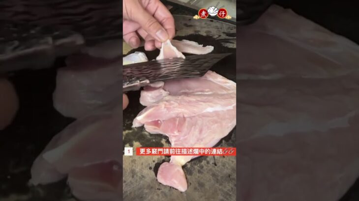 【核桃雞】一道很難在餐廳食到的簡單易做的下飯菜，外脆內嫩，比宮保雞丁更要好吃！！！喜歡😍食炸雞的朋友收藏和關注#家常菜 #shorts