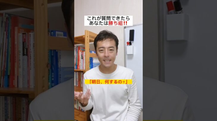 答えられるけど質問できない #英語コーチ #ビジネス英語 #shorts