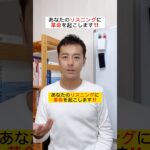 リスニング革命 #英語コーチ #ビジネス英語 #shorts