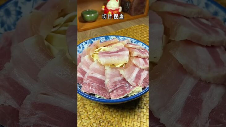 咸肉蒸百叶食养