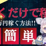 【新事実】【最後まで見るべき！！】ウォーキングビジネスの新常識！成功者たちが実践する効果的なウォーキング戦略