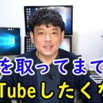 年齢を重ねてもできるビジネスは【カメラ転売】と【ＦＸ裁量トレード】