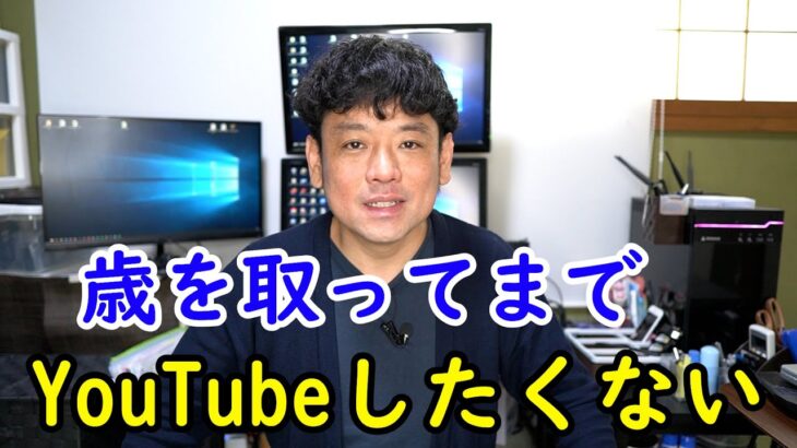 年齢を重ねてもできるビジネスは【カメラ転売】と【ＦＸ裁量トレード】