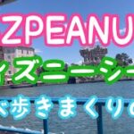 東京ディズニーシーで最もシュールに食レポするシェフの動画