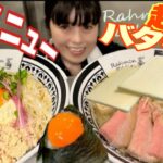 大人気の新ラーメン店【大食い】ランキング全メニュー実食【デカ盛り】新宿 大胃王