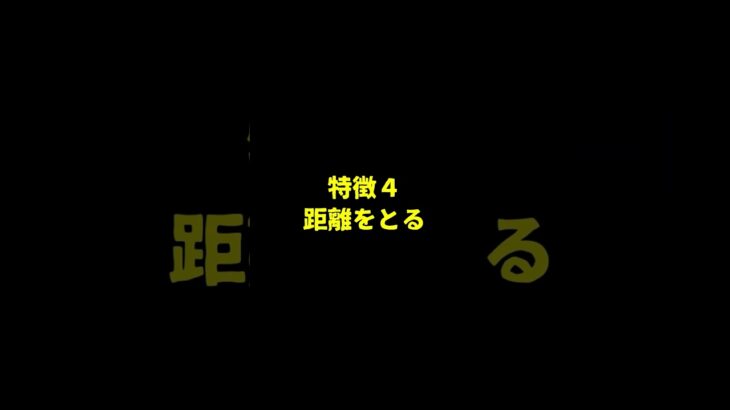 【大暴露】嘘つきが見せる癖７選 #会社員 #職場 #ビジネス #コミュニケーション #嘘つき #人間関係